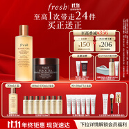 Fresh馥蕾詩紅茶護膚套裝禮盒(精華250ml+面膜100ml) 生日禮物女男