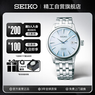 精工（SEIKO） 男表 Presage領(lǐng)航系列雞尾酒防水機械男表SRPE19J1 生日禮物