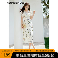 紅袖鹽系輕熟連衣裙夏季2025新款女裝收腰顯瘦V領(lǐng)高端精致碎花長(zhǎng)裙 米底花611 XL