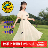 G.DUCKKIDS童裝女童連衣裙夏季公主裙兒童裙子夏天網(wǎng)紅露肩海邊度假長(cháng)裙大童 蝴蝶結杏色gmqsqmq 170 尺碼15~16歲【160-170cm】