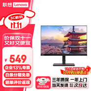 聯(lián)想（lenovo） 1080P高清商用辦公電腦顯示器 窄邊框 TUV認證護眼低藍光不閃屏 廣色域豐富接口 S22e-24 21.5英寸（HDMI+VGA）