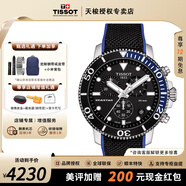 天梭（TISSOT）【官方授權(quán)店】海星系列石英男表運動計時碼表潛水瑞士手表送男友 黑盤針織帶T120.417.17.051.03