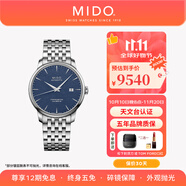 美度（MIDO）【官方正品】貝倫賽麗系列瑞士天文臺硅游絲機械表男表女表情侶表 藍盤鋼帶/M027.408.11.041.00