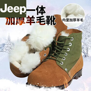 JEEP吉普冬季男士保暖棉靴中老年棉鞋羊毛靴加厚毛皮鞋大頭鞋東北雪地 深卡其布色 35