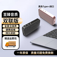 HILINK華為優(yōu)選藍牙超薄音箱便攜戶外騎行跑步口袋低音炮高音質(zhì)大音量擴音器 旗艦版黑色BT209[tws雙聯(lián)]2個裝