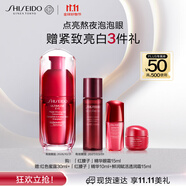 資生堂（SHISEIDO）紅妍肌活精華眼霜15ml 補(bǔ)水保濕 緊致淡紋 (有效期至2026/10/31）