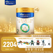 美素佳兒（Friso）皇家較大嬰兒配方奶粉2段（6-12個月） 800克*6 乳鐵蛋白 新國標(biāo)