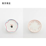 卷宗商店  XZOO 感陶瓷餐盤套裝家用一人食餐具 藍(lán)色+粉色