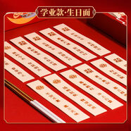 印字面條創(chuàng  )意生日面條帶字生日面條祝福面條長(cháng)壽面老公浪漫網(wǎng)紅款 學(xué)業(yè)款 三盒【36片共210g】