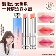 健美創(chuàng)研變色唇膏口紅3g持久保濕不脫色滋潤女士學生漸變潤唇膏補水 漸變 魅惑淡紫
