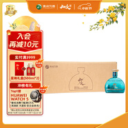 習(xí)酒知交 四季小酒 醬香型白酒 53度 100ml*24瓶 整箱裝