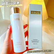 伊露瑩水乳套盒補(bǔ)水保濕收縮毛孔護(hù)膚品套裝面部護(hù)理女送禮 爽膚水190ml（新）