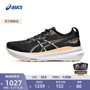 亞瑟士ASICS跑步鞋男鞋穩(wěn)定運動鞋透氣支撐耐磨舒適跑鞋 GEL-KAYANO 31 黑色/綠色 39