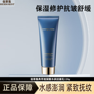 佰草集  旗艦正品水乳套裝典萃玻尿酸水潤禮盒面霜洗面奶護膚水禮物 潔面乳120g