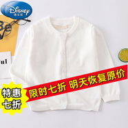 迪士尼（Disney）兒童針織開衫薄款外套寶寶嬰兒毛衣女童男童春秋裝純棉針織衫外搭 官方店旗艦品牌斷碼特價-小孩子穿的衣服白色 官方店旗艦品牌斷碼特價-小孩子穿的衣服80cm