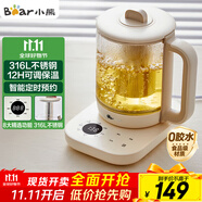 小熊（Bear）養(yǎng)生壺 煮茶壺 辦公家用恒溫一體燉煮壺1.5L大容量花茶壺煮茶器 316L不銹鋼保溫?zé)畨?YSH-E15J2