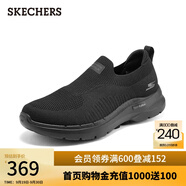 斯凱奇（Skechers）健步鞋子男士一腳蹬飛織鞋運動透氣減震網(wǎng)面鞋 全黑色/BBK 43.5