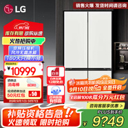 LG507升十字四門(mén)嵌入式冰箱電腦溫控多維風(fēng)幕控急速冷藏冷凍零度冰溫保鮮智能變頻壓縮機(jī)內(nèi)置制冰盒 【嵌入式90°角開(kāi)門(mén)】凝脂白