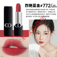 迪奧口紅754 720 740 888 520 772 840禮盒 772絲絨