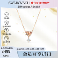 施華洛世奇 LIFELONG HRT 摯愛(ài)璀璨女士項(xiàng)鏈生日禮物女5516542
