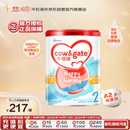 牛欄牌(Cow&Gate)較大嬰兒配方奶粉 A2 β-酪蛋白 2段(6-12月) 900g