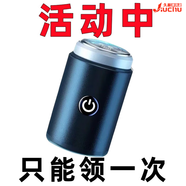 【熱賣中】新款自動電動剃胡刀全身水洗剃胡刀電動刮胡刀智能刮胡 新款機芯5668萬轉(zhuǎn)永磁電芯