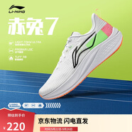 李寧赤兔7丨跑步鞋網(wǎng)面透氣男鞋中考體測跳繩競速運動鞋ARPU003