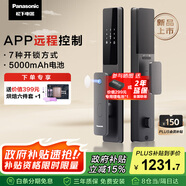 松下（Panasonic）智能門鎖 遠(yuǎn)程控制指紋鎖密碼鎖家用防盜電子門鎖智能鎖EMW6112BH