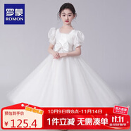 羅蒙畢業(yè)演出主持人禮服女童畢業(yè)白色公主裙生日花童鋼琴 長(zhǎng)款 120