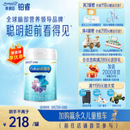 美贊臣鉑睿2段 a2奶粉 較大嬰兒配方奶粉(6-12月)850g 牛奶粉 新國標