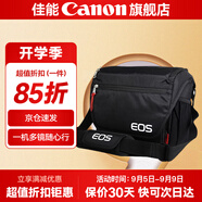 佳能相機包 r50 r7 r8 r10 r100微單相機包 90d 200d單反攝影包 6d2 5d4單肩相機包  雙肩攝影背包 佳能r5 r6 5d4 5d3 5dsr單肩包