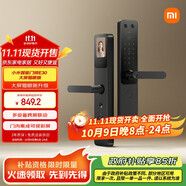 小米智能門(mén)鎖 E30 大屏貓眼版 指紋鎖智能鎖可視電子鎖密碼鎖