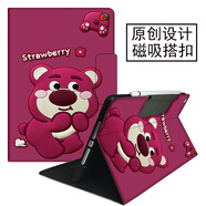 步步高（BBK）S9家教機A8保護套S5C學(xué)習機s7學(xué)生A3平板殼x5pro全包A6卡通X2P防摔S6電腦12.7英寸S3搭扣X3皮套10. 紅害羞草莓熊配鋼化膜 步步高學(xué)習機S9 14.2英寸