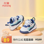 牧童童鞋寶寶學(xué)步鞋男春秋款女童透氣網(wǎng)面嬰兒鞋軟底 海霧藍(lán) 22 