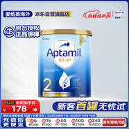 愛(ài)他美（Aptamil）金裝澳洲版 較大嬰兒配方奶粉 2段(6-12月) 900g