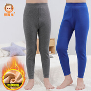 恒源祥男童護(hù)膝部貼片保暖褲加絨加厚秋冬季打底褲兒童內(nèi)穿棉褲秋冬秋褲 深灰+寶藍(lán) 175 (身高170-174cm 體重110-115斤)