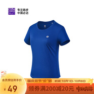必邁（bmai）必邁跑步運動(dòng)健身訓練短袖春夏通勤慢跑T恤女透氣防磨速干上衣女
