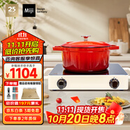 米技（MIJI）米技電陶爐電磁爐不挑鍋具 雙圈定時 低輻射家用大火力升級款D4白2000w