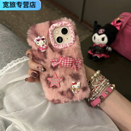 FANCYCHIC毛絨豹紋KT貓?zhí)O果15手機殼iPhone14ProMax/13/12網(wǎng)紅11/XR/7軟殼5 【粉紅豹紋-立體小糖果】凱蒂貓 蘋果6s(4.7英寸)