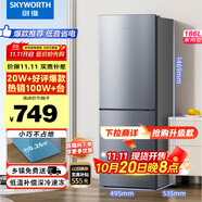 創(chuàng)維(SKYWORTH)186升小冰箱小型電冰箱 家用租房雙開門兩門冰箱 節(jié)能省電低音 二門雙溫 BCD-186D銀色