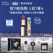 芭比波朗（Bobbi Brown）迪士尼愛麗絲限定純色奢金緞光唇膏#56夢(mèng)幻薔薇Wonderland Rose