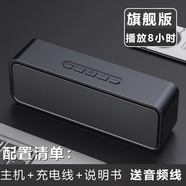 小米鍋巴戶(hù)外大音量無(wú)線(xiàn)藍牙音箱3d環(huán)繞家用插卡小音響電腦重低音箱2025新款 黑色2代[藍牙5.0]支持SWS互聯(lián) 官方標配