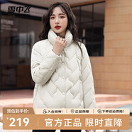 雪中飛秋冬新款時(shí)尚休閑加高領(lǐng)口設計感絎線(xiàn)顯瘦包容女士短款羽絨服女 米白|8011 165/88A(M)