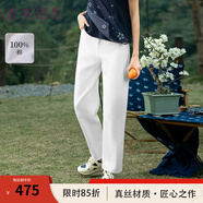 生活在左100%棉牛仔褲寬松直筒百搭休閑夏秋新款長(cháng)褲子女 白色 L