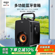 愛國者T115尊享版 無線藍(lán)牙音箱戶外廣場舞音響大音量手提便攜喇叭小型家用低音炮擴(kuò)音器收款播放器