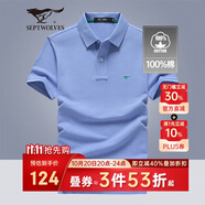 七匹狼短袖T恤男士T恤時(shí)尚中青年翻領(lǐng)商務(wù)休閑小狼標(biāo)刺繡Polo男裝