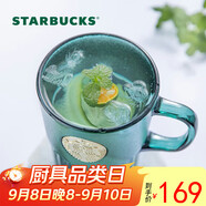星巴克（Starbucks）墨綠色女神銘牌玻璃馬克杯咖啡杯辦公室水杯喝水400ml教師節(jié)