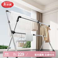美麗雅晾衣架落地 折疊曬衣架掛衣服不銹鋼三桿伸縮掛衣架