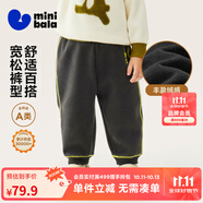 迷你巴拉【蹦蹦褲】男童女童運(yùn)動褲寶寶加絨保暖兒童休閑褲潮2025秋新款 鐵灰20603 【加絨】 80