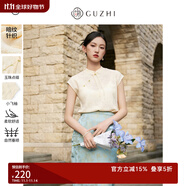 固執(zhí)（OBSTINATE）【特價】氣質(zhì)國風(fēng)無袖針織衫上衣2025夏季新中式短款背心毛衣 杏色 S